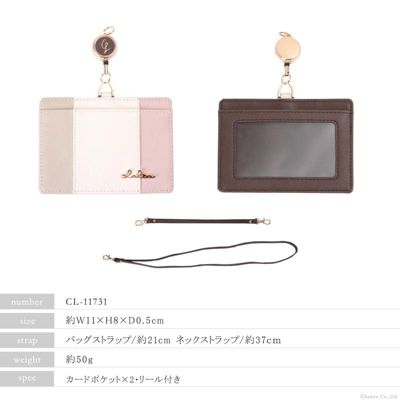 パスケース レディース 人気 ブランド 伸びるリール付き Idカードホルダー Idカードケース 女性 かわいい ネックストラップ Clelia クレリア Cl Mlb Clelia 財布 バッグ クレリア 通販 Yahoo ショッピング