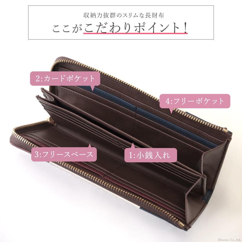 Clelia（クレリア） 財布 レディース 長財布 大容量 ストライプ L字 