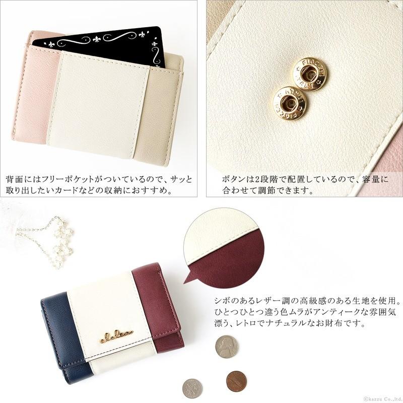 三つ折り財布 レディース ドラマ使用 コンパクト ミニ財布 極小財布 小さい財布 三つ折り 小銭入れ カード コインケース ブランド Clelia クレリア Cl Clelia 財布 バッグ クレリア 通販 Yahoo ショッピング