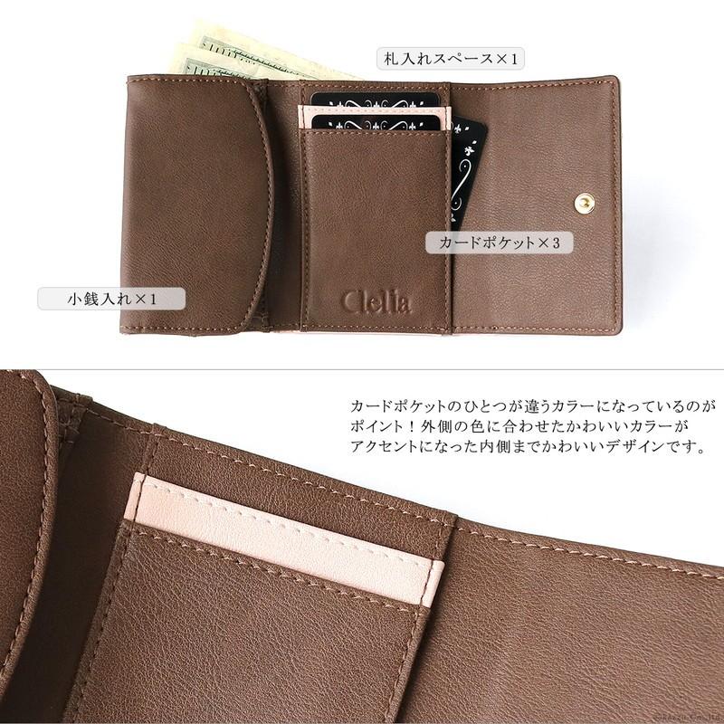 三つ折り財布 レディース ドラマ使用 コンパクト ミニ財布 極小財布 小さい財布 三つ折り 小銭入れ カード コインケース ブランド Clelia クレリア Cl Clelia 財布 バッグ クレリア 通販 Yahoo ショッピング