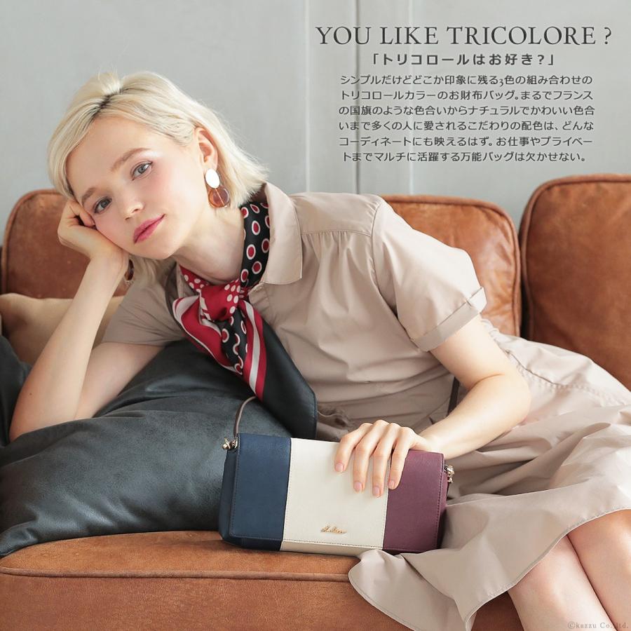 お財布ポシェット 財布 レディース ショルダーバッグ 大容量 肩掛け フラップ 3way トリコロール ブランド 新品 人気 便利 30代 40代 Clelia クレリア Cl Clelia 財布 バッグ クレリア 通販 Yahoo ショッピング