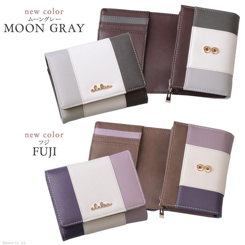 財布 二つ折り財布 折り財布 ブランド品 レディース レディース財布 大容量 小さめ L字ファスナー トリコロール 雑誌掲載 ストライプ ブランド Cl クレリア Clelia