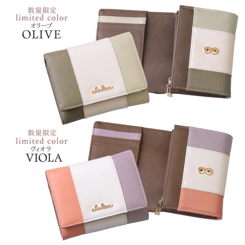 財布 二つ折り財布 折り財布 ブランド品 レディース レディース財布 大容量 小さめ L字ファスナー トリコロール 雑誌掲載 ストライプ ブランド Cl クレリア Clelia