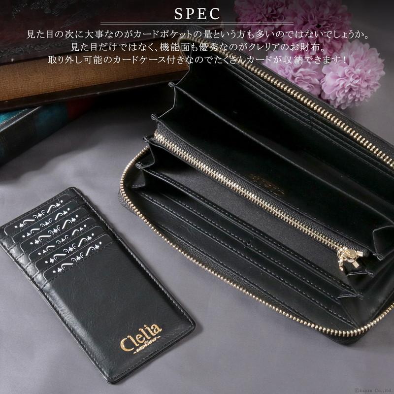 Clelia 長財布 レディース 大容量 財布 ラウンド 小銭入れ Clelia 長財布 レディース 大容量 財布 ラウンド 小銭入れ
