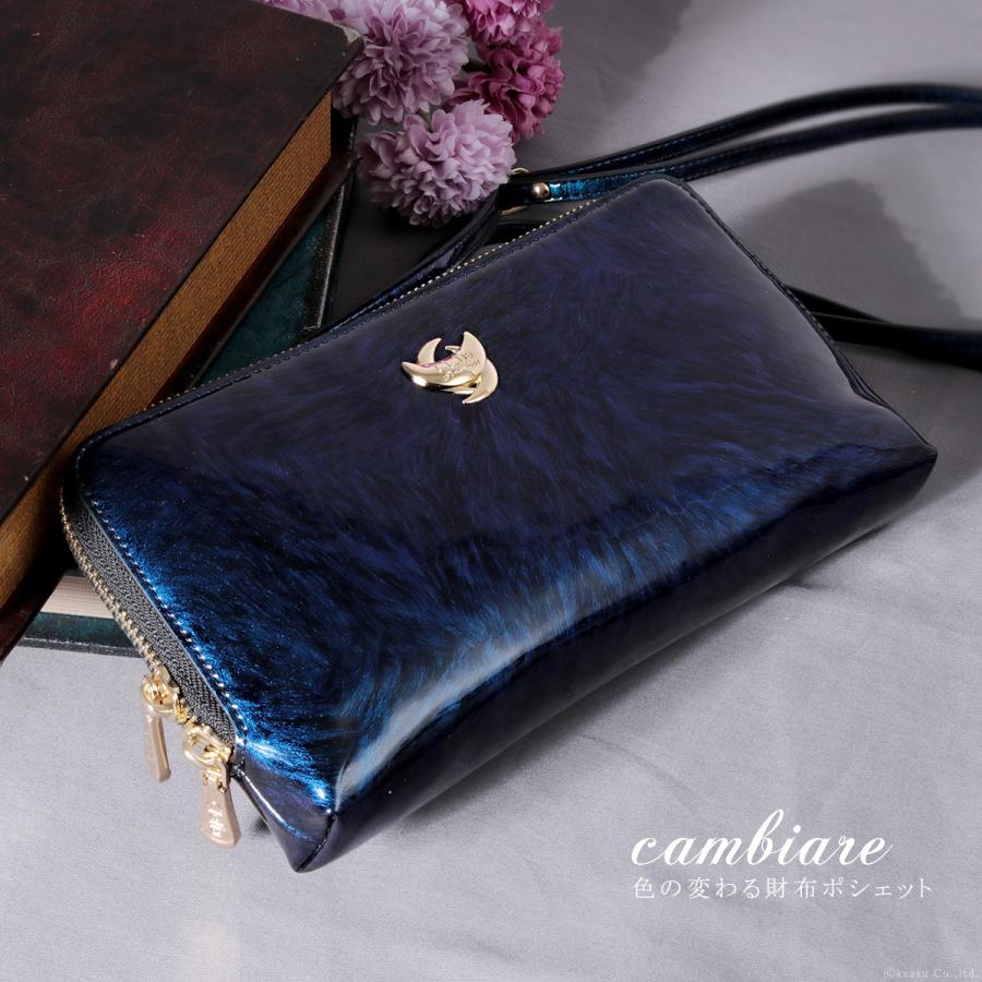 お財布ポシェット お財布ショルダー レディース 大容量 ショルダーバッグ エナメル 人気 ブランド 新品 代 30代 40代 夜空 馬毛 Clelia クレリア Cl Clelia 財布 バッグ クレリア 通販 Yahoo ショッピング