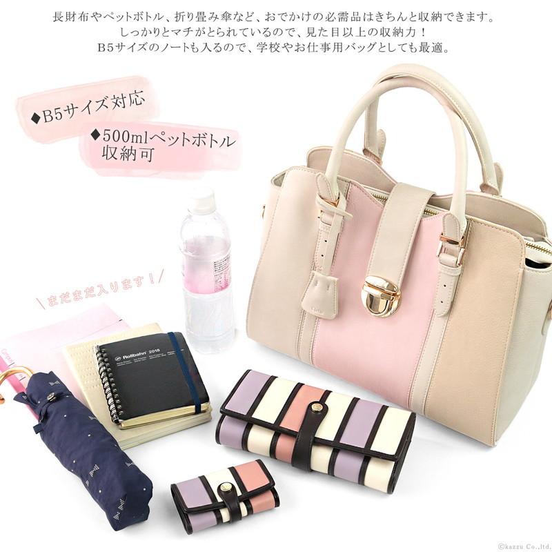 バッグ レディース ハンドバッグ 2way B5 ストライプ ショルダーバッグ 斜め掛け 通勤 大容量 肩掛け B5サイズ トリコロール Clelia クレリア ブランド Cl 027 Clelia 027 財布 バッグ クレリア 通販 Yahoo ショッピング
