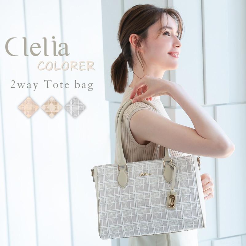 Clelia（クレリア） ショルダーバッグ レディース トート 斜めがけ