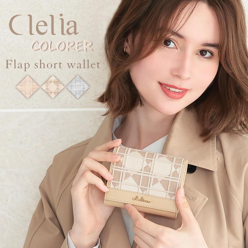 Clelia 二つ折り財布 レディース 折り財布 本革 2つ折り財布 Clelia 二つ折り財布 レディース 折り財布 本革 2つ折り財布