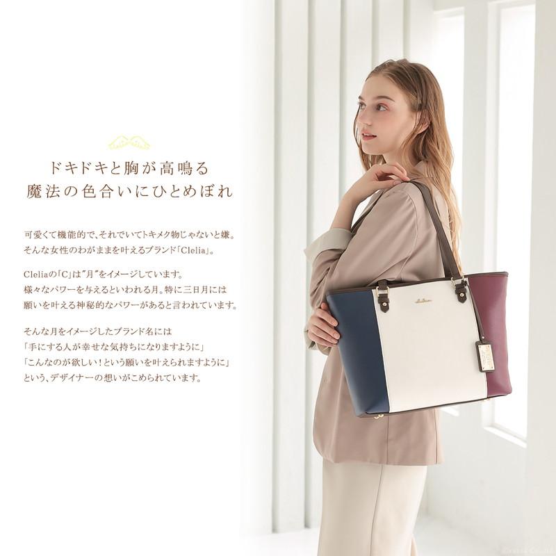 Clelia（クレリア） トートバッグ レディース a4 軽量 ビジネス