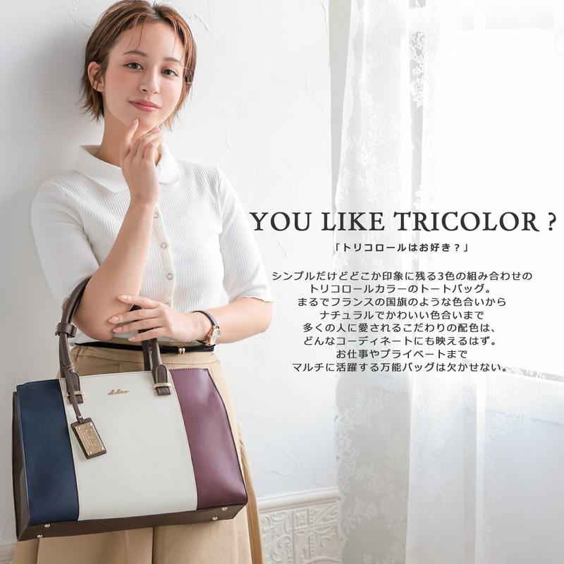 トートバッグ レディース B5 大容量 2way 通勤バッグ 通勤 通学 ブランド 人気 30代 40代 トリコロール Clelia クレリア Riberte リベルテ Cl 4 Clelia 4 財布 バッグ クレリア 通販 Yahoo ショッピング