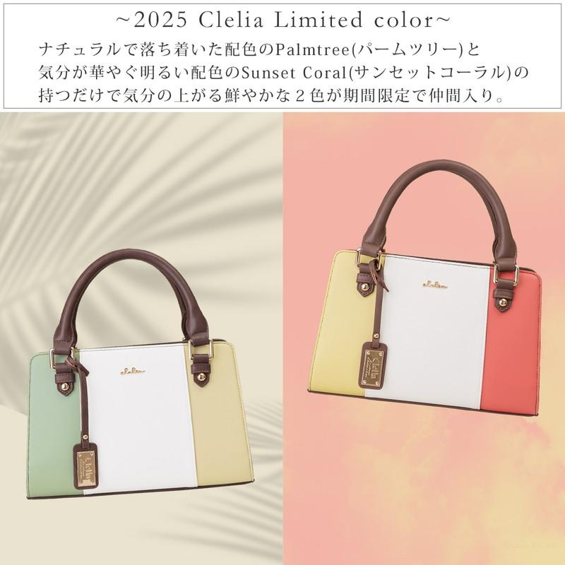 Clelia バッグ レディース ショルダー ハンドバッグ がま口 2way Clelia バッグ レディース ショルダー ハンドバッグ がま口 2way