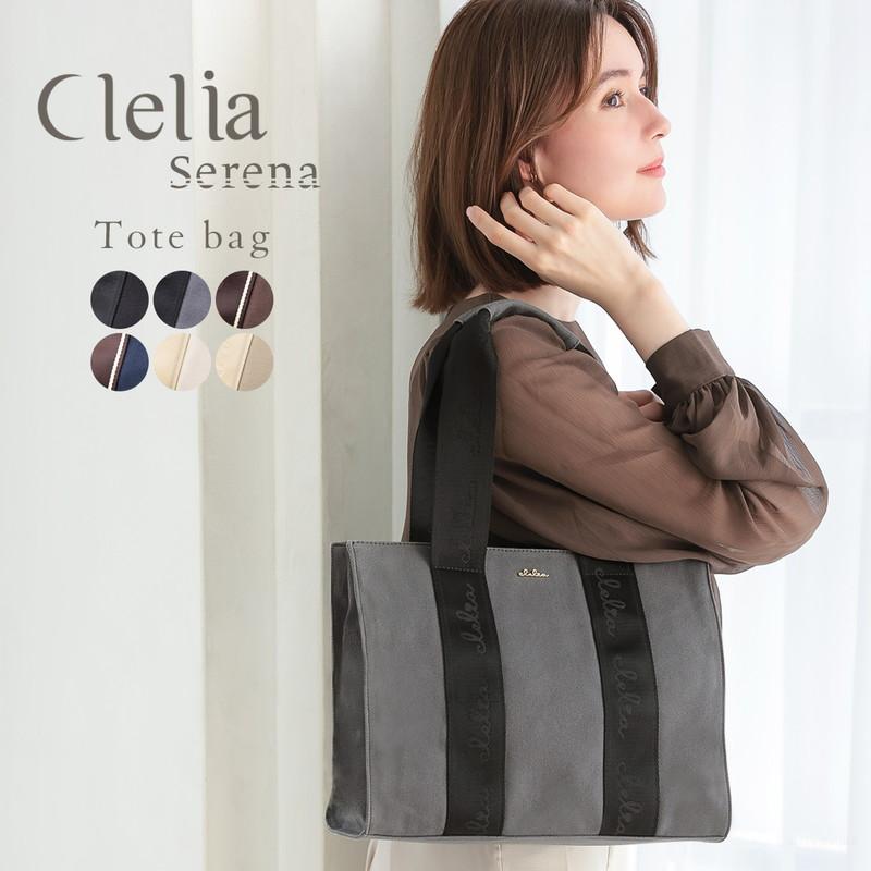 Clelia（クレリア） トートバッグ レディース 手提げ ボトルホルダー