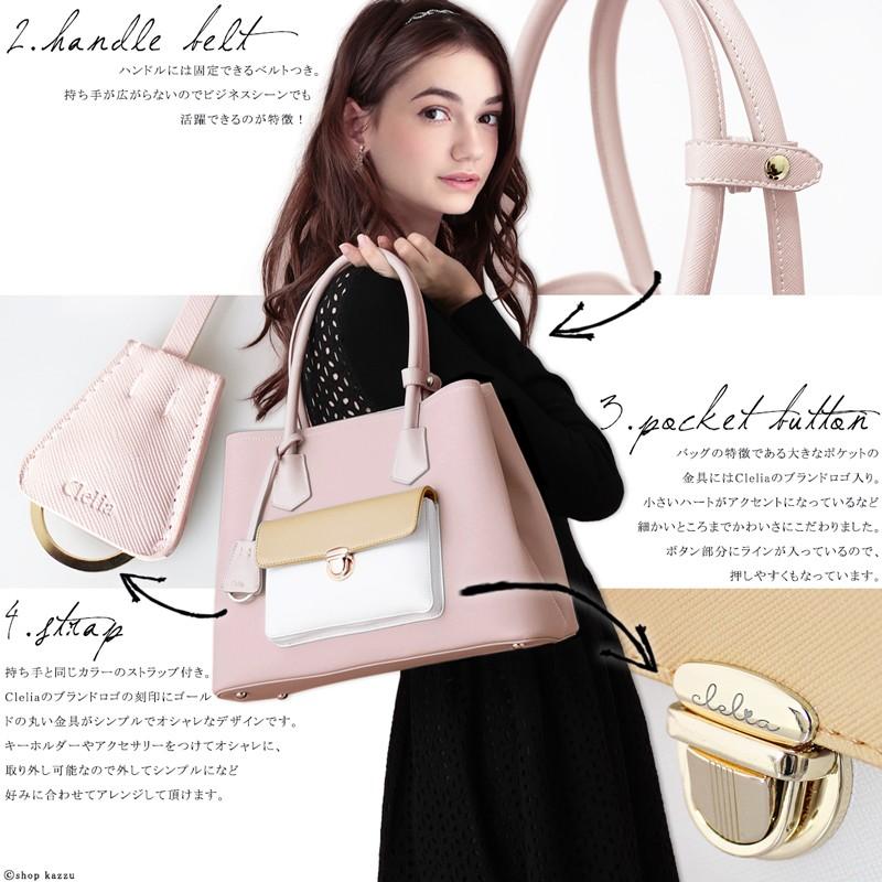 ビジネスバッグ レディース 通勤バッグ B5 トートバッグ バイカラー ポケット フェイクレザー 通勤 バッグ 通学 ハンドバッグ Clelia Cl Clelia 財布 バッグ クレリア 通販 Yahoo ショッピング