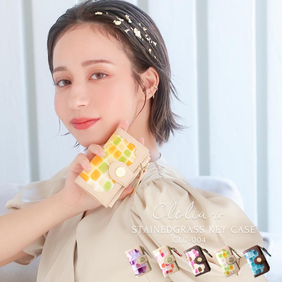 Clelia-u-（クレリアユー） キーケース コインケース レディース 5連