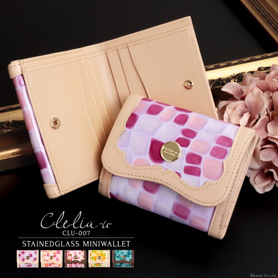 Clelia-u- 財布 レディース 二つ折り 本革 折り財布 ミニ財布 Clelia-u- 財布 レディース 二つ折り 本革 折り財布 ミニ財布