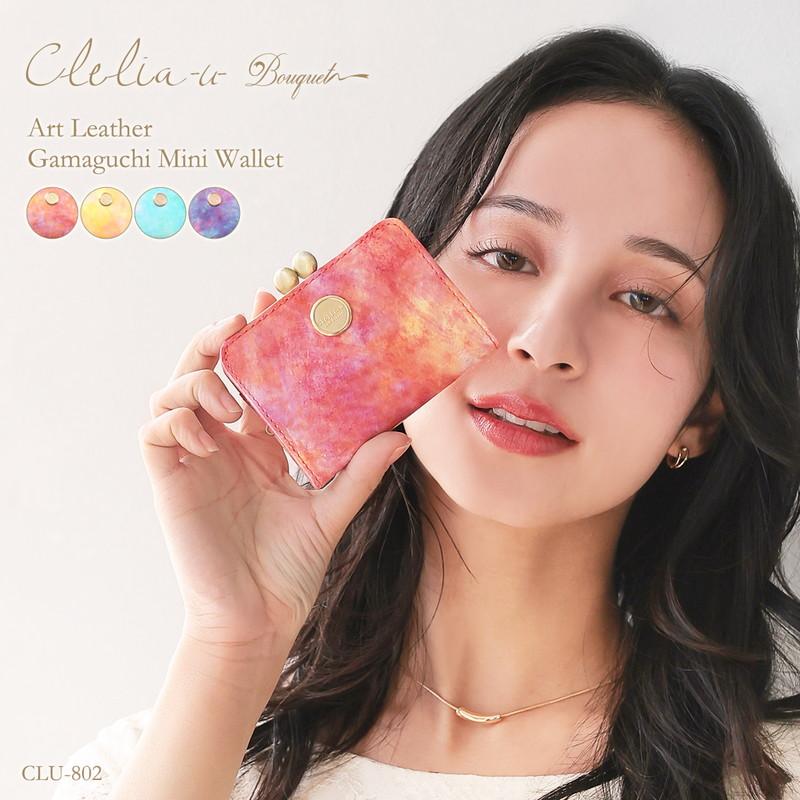 Clelia-u-（クレリアユー） ミニ財布 小銭入れ がま口 レディース 本革