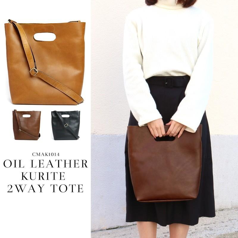 バッグ トートバッグ レディース 本革 2way オイルレザー B5サイズ 斜めがけ 肩掛け くり手 ショルダーバッグ Contessa Cmak1014 Contessa Cmak1014 財布 バッグ クレリア 通販 Yahoo ショッピング