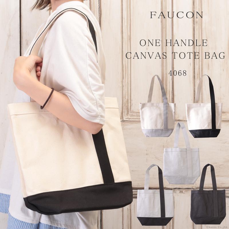 faucon トートバッグ レディース 女性用 ブランド キャンバス faucon トートバッグ レディース 女性用 ブランド キャンバス