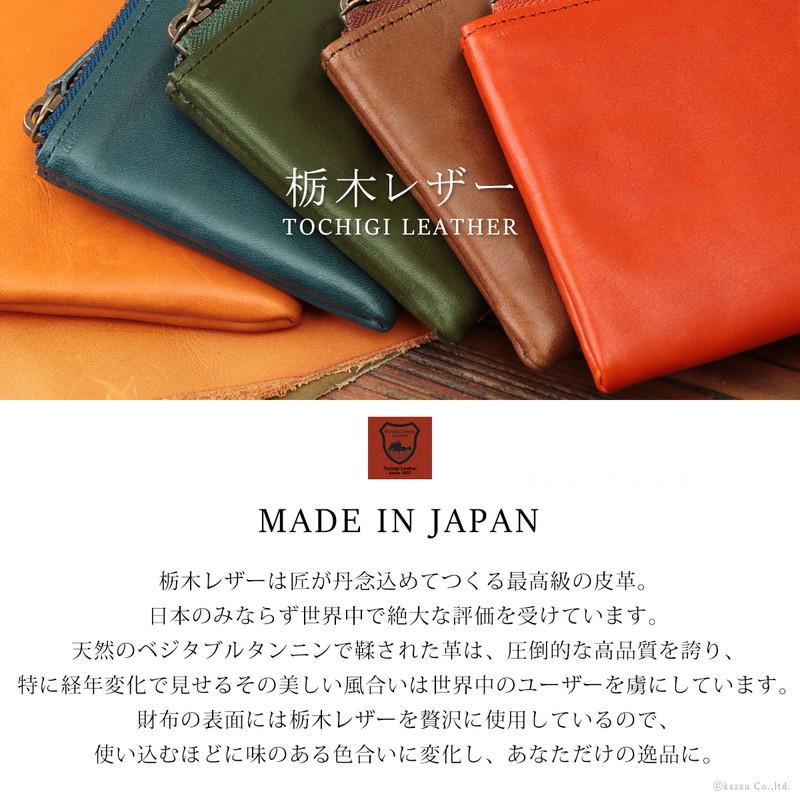 feee 財布 レディース 長財布 ロングウォレット 本革 革 栃木 feee 財布 レディース 長財布 ロングウォレット 本革 革 栃木