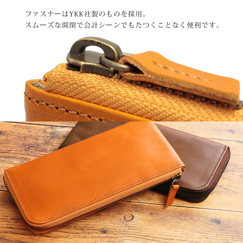 feee 財布 レディース 長財布 ロングウォレット 本革 革 栃木 feee 財布 レディース 長財布 ロングウォレット 本革 革 栃木