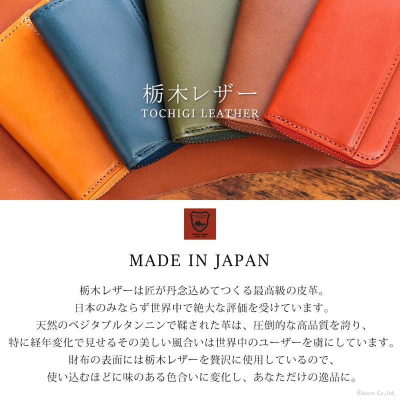 feee（フィー） 短財布 ミニウォレット ミニ財布 財布 栃木レザー 本革