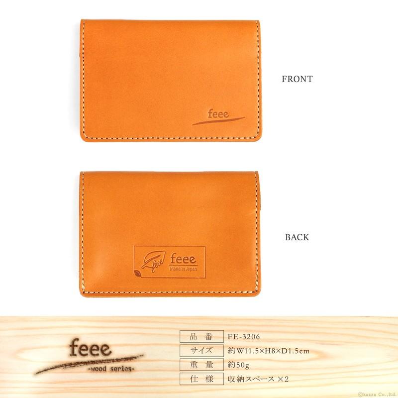 5%OFF】-名刺入れ レディース カードケース •本革 天然木 木目 ナチュラル 日本製 ウッドシリ•ーズ feee FE-3206 mlb ウォールナット オレンジ カードケース 名刺入れ 絵画 伊藤若冲 花鳥 版画2 メンズ 可愛い 名画 絵画 小銭入れ ケース かわいい メンズ プレゼント 便利グッズ ミニ財布