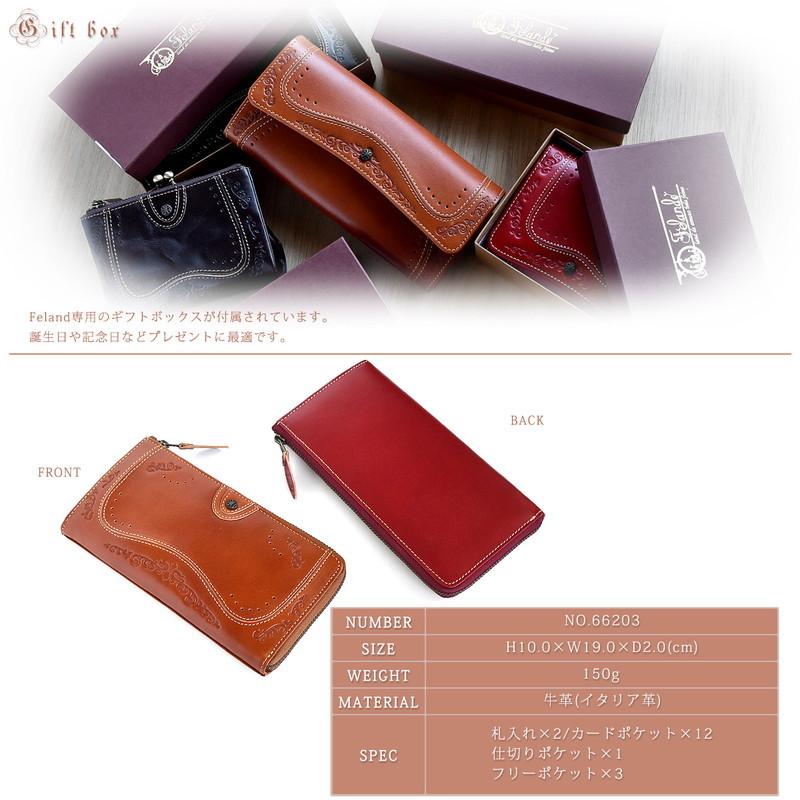 長財布 レディース L字ファスナー財布 ウォレット スリム 大容量 本革 イタリアンレザー 使いやすい かわいい おしゃれ ナチュラル FELANDO フェランド NO.66203 :felando-66203:財布 バッグ クレリア - 通販 - Yahoo!ショッピング 長財布 レディース L字ファスナー財布 ウォレット スリム 大容量 本革 イタリアンレザー 使いやすい かわいい おしゃれ ナチュラル FELANDO フェランド NO.66203 :felando-66203:財布 バッグ クレリア - 通販 - Yahoo!ショッピング