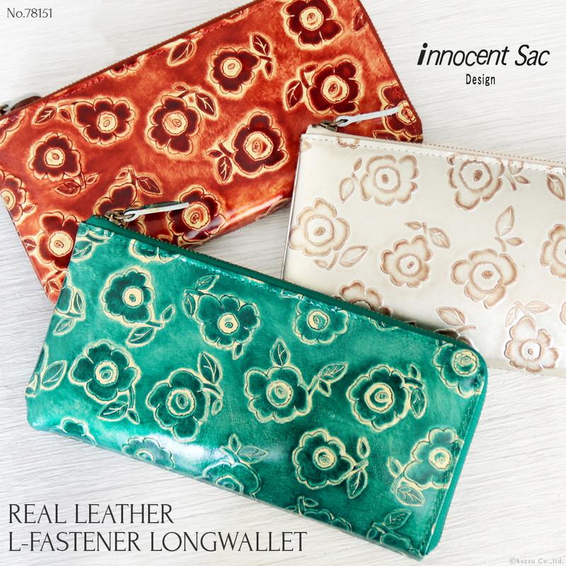 財布 長財布 本革 日本製 薄い財布 L字ファスナー レディース 花柄型