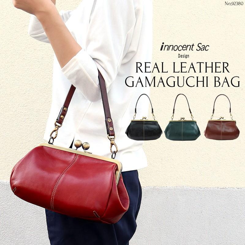 ハンドバッグ レディース 本革 レザーバッグ がま口 日本製 トートバッグ レアンシリーズ Innocent Sac No Innocentsac 財布 バッグ クレリア 通販 Yahoo ショッピング