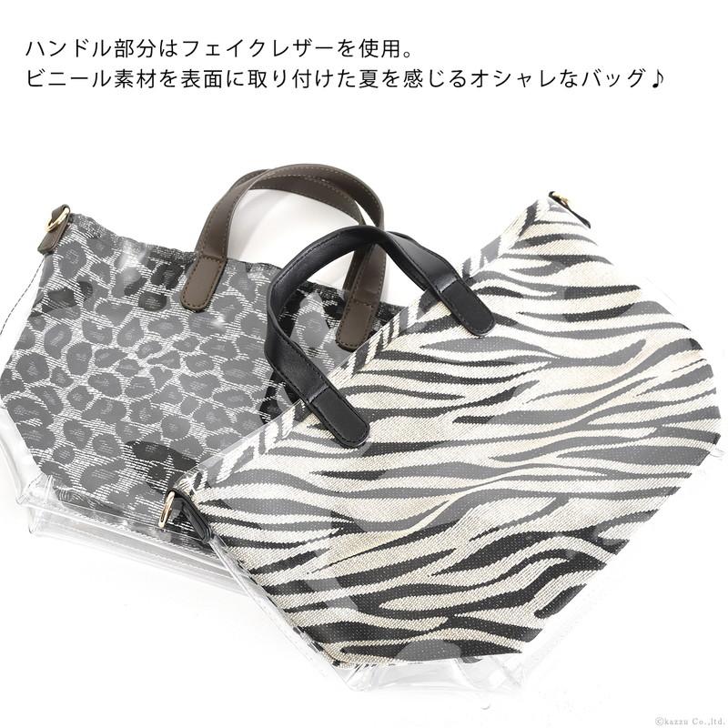 井野屋 ハンドバッグ レディース PVCバッグ トートバッグ 2way 30代 40