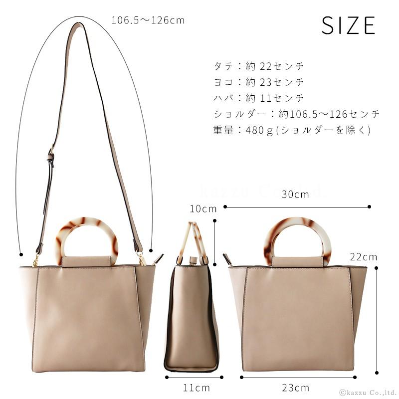 井野屋 トートバッグ レディース 斜めがけ フェイクレザー 2way