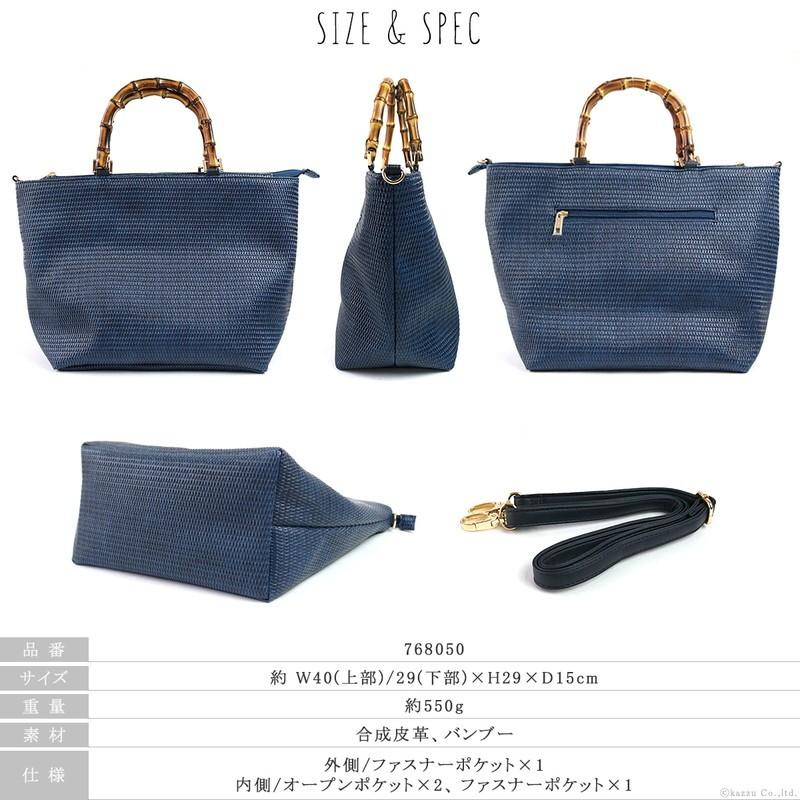 井野屋 バッグ トートバッグ レディース ショルダーバッグ 2way 竹 