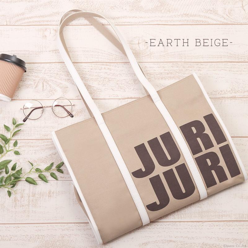 キャンバスバッグ レディース B4 トートバッグ 大容量 大きい エコバッグ キャンバストート ブランド 人気 帆布 お買い物バッグ 通学 学生 Ju 401 Jurijuri Jurijuri Ju 401 財布 バッグ クレリア 通販 Yahoo ショッピング