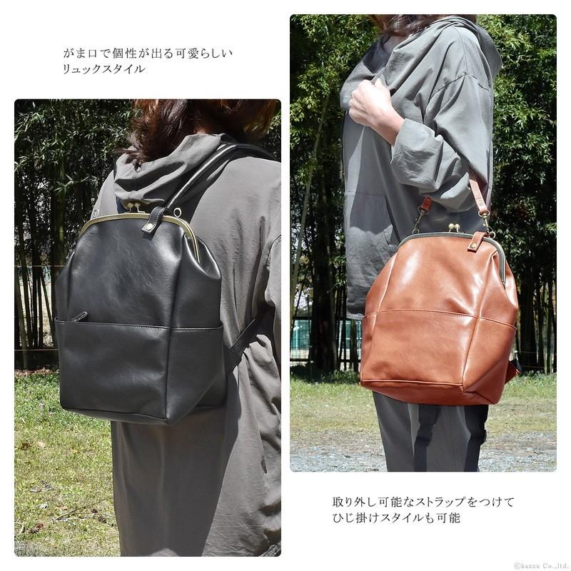 リュック レディース リュックサック がま口 2way 口金 合皮 リュック レディース リュックサック がま口 2way 口金 合皮