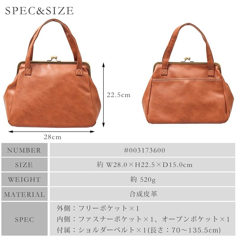 がま口 ハンドバッグ ショルダーバッグ 2WAY レディース 女性用 がま口 ハンドバッグ ショルダーバッグ 2WAY レディース 女性用