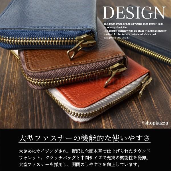 LESS（レス） 長財布レディース ラウンドファスナー クラッチ 本革 