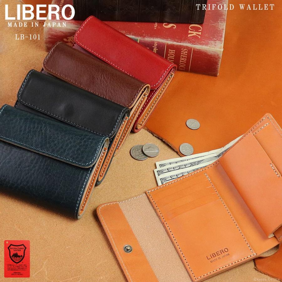 財布 折り財布 レディース 本革 栃木レザー 日本製 三つ折り ミドルウォレット Libero Lb 101 Libero 101 財布 バッグ クレリア 通販 Yahoo ショッピング
