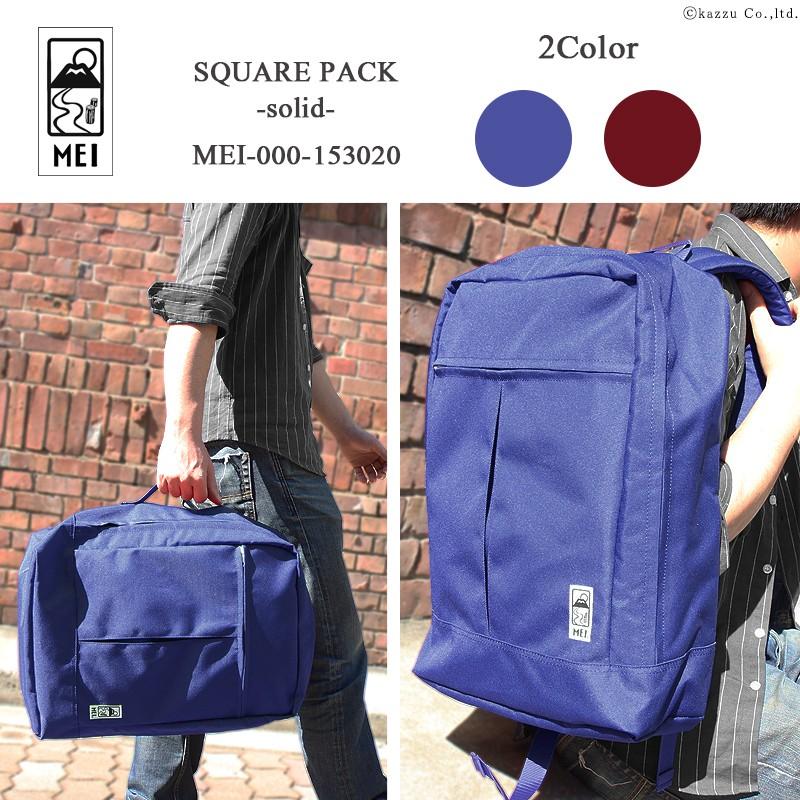 リュック レディース マザーズバッグ 大容量 軽量 ハンドバッグ 軽い デイパック 2way シンプル リュックサック 25l Mei ブランド 通学 旅行 通勤 1530 Mei 1530 財布 バッグ クレリア 通販 Yahoo ショッピング