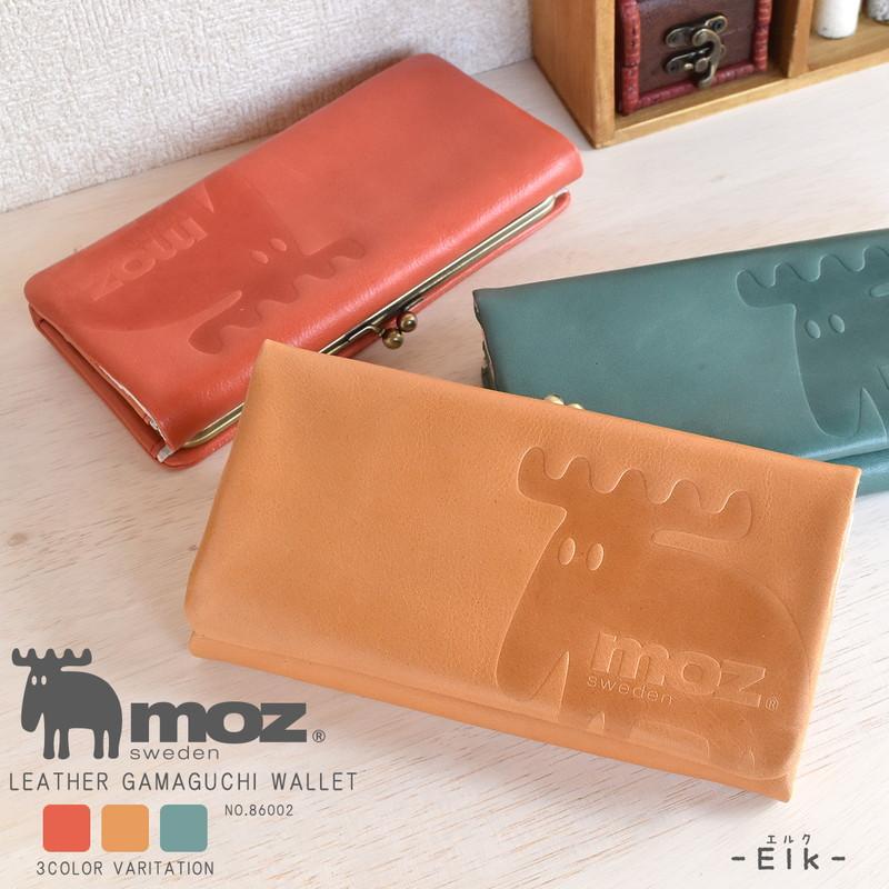 moz（モズ） 財布 レディース がま口 長財布 本革 レザー ロング