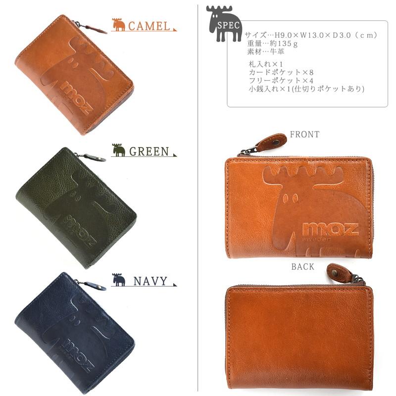 moz 財布 レディース 折財布 二つ折り 本革 リアルレザー 大容量 moz 財布 レディース 折財布 二つ折り 本革 リアルレザー 大容量