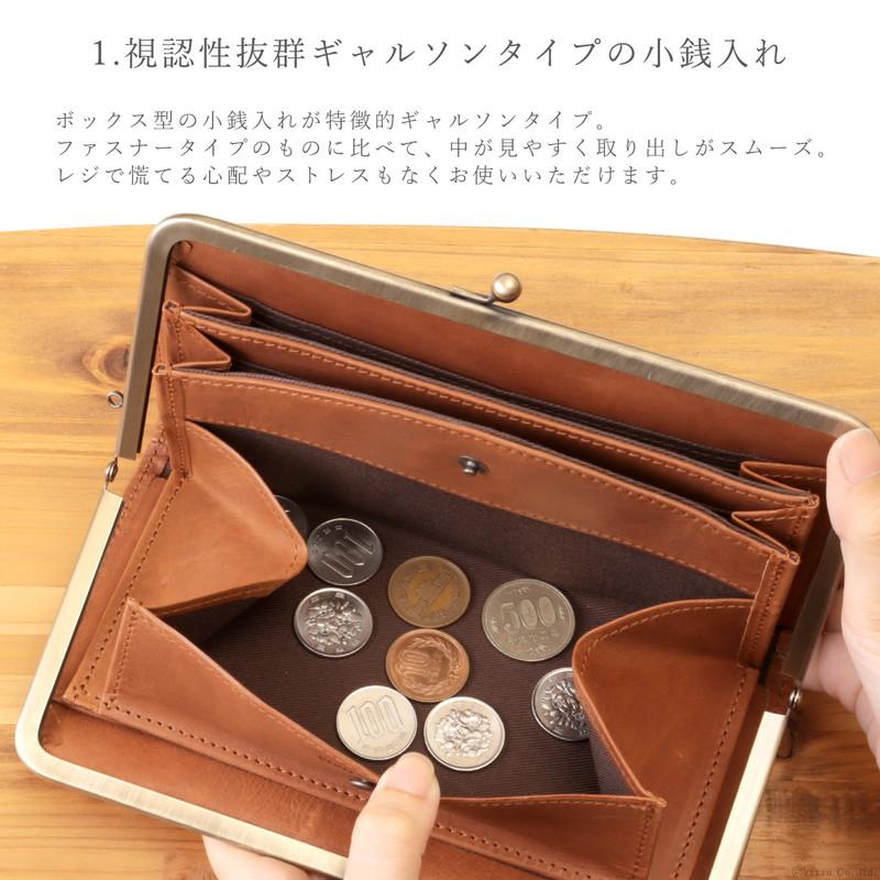 nafka（ナフカ） 長財布 レディース 本革 大容量 財布 がま口財布 小銭