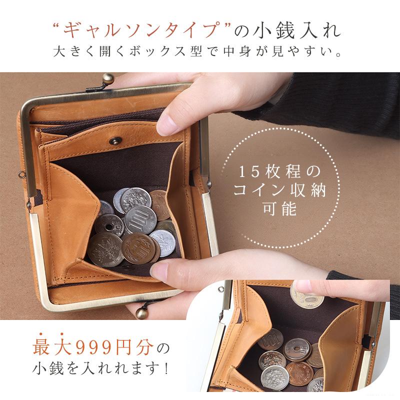 nafka（ナフカ） 二つ折り財布 レディース 折り財布 本革 がま口 革 2