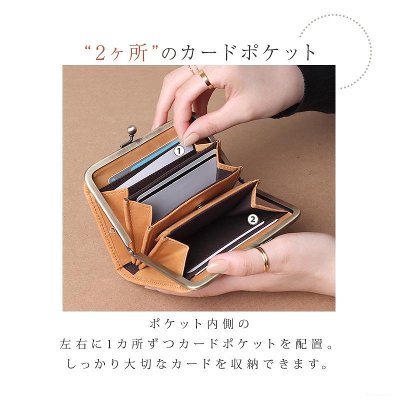 nafka（ナフカ） 二つ折り財布 レディース 折り財布 本革 がま口 革 2