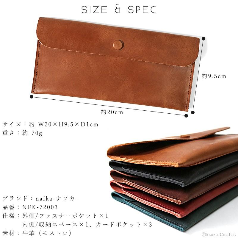 長財布 本革 レディース レザー 薄い 薄マチ レザー コンパクト シンプル 背面ファスナー 人気 ブランド 新品 30代 40代 おしゃれ 日本製 Nafka Nfk 703 Nafka 703 財布 バッグ クレリア 通販 Yahoo ショッピング
