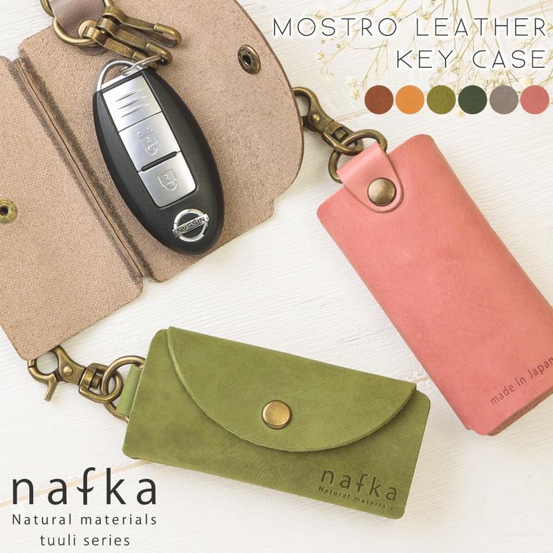 nafka（ナフカ） キーケース レディース スマートキー 3連 2個