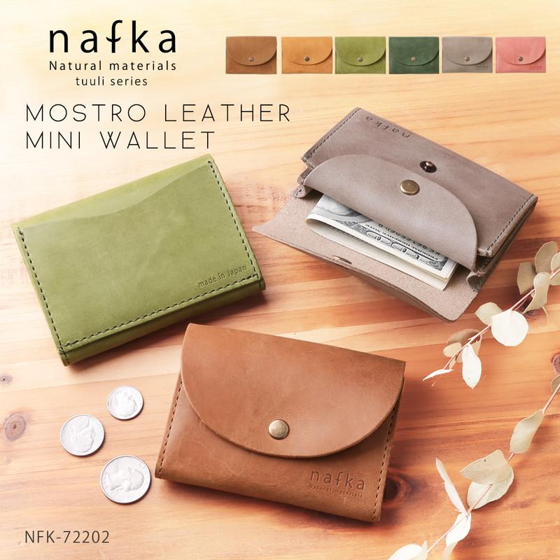 nafka（ナフカ） ミニ財布 レディース 本革 小銭入れ カードポケット