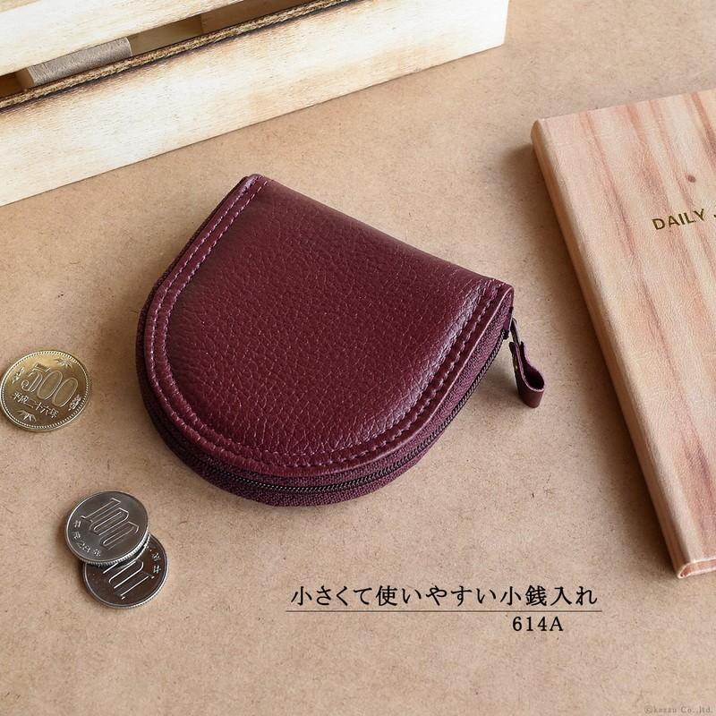 Sale 小銭入れ コインケース ボックス型小銭入れ 小さい 小さい財布 財布 レディース財布 Box型小銭入れ 薄マチ ラウンドファスナー 牛床革 No 614a Mlb Nobrand 614a 財布 バッグ クレリア 通販 Yahoo ショッピング