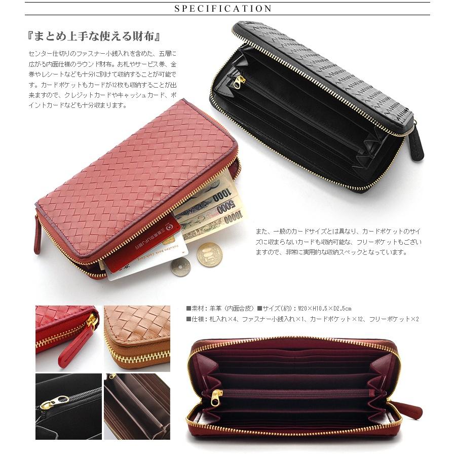 長財布 レディース 財布 レディース長財布 レディース財布 本革 羊革 シープレザー ラウンドファスナー 使いやすい ロングウォレット ロングウォレット E 031m Nobrand E031m 財布 バッグ クレリア 通販 Yahoo ショッピング