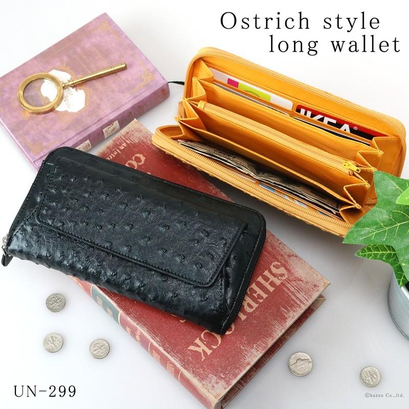 長財布 レディース レディース長財布 財布 大容量 沢山入る 便利 カード入れ ラウンドファスナー 二層式 フラップ付 かぶせ スマホ収納 オーストリッチ風 Un 299 Nobrand Un 299 財布 バッグ クレリア 通販 Yahoo ショッピング