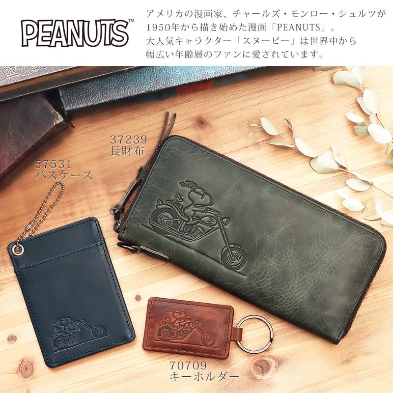 長財布 レディース スヌーピー 本革 大容量 薄マチ 人気 ブランド 新品 キャラクター レザー 沢山入る 経年変化 おしゃれ 30代 40代 50代 Peanuts Ykk Peanuts 財布 バッグ クレリア 通販 Yahoo ショッピング